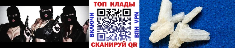 Магазины продажи наркотиков Мариинский Посад COCAIN СК Меф ГАШ Конопля
