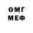 ГАШ VHQ PaulElderDesign