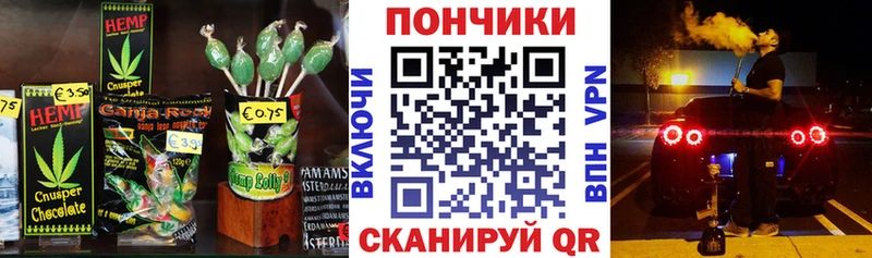 ссылка на мегу сайт  Мариинский Посад  Canna-Cookies марихуана 