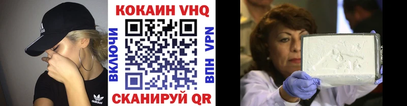 COCAIN Columbia  МЕГА зеркало  Мариинский Посад 