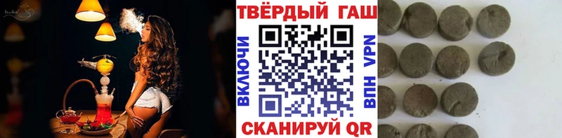 площадка наркотические препараты  Мариинский Посад  ГАШИШ ice o lator 