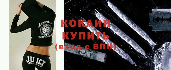 кокаин колумбия Медногорск