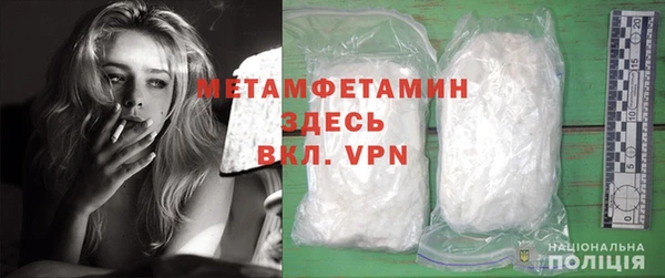кокаин колумбия Медногорск