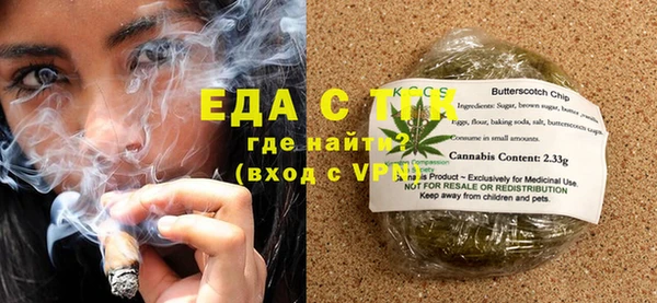 кокаин колумбия Медногорск
