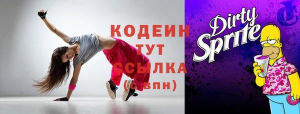 молекула духа Курчалой