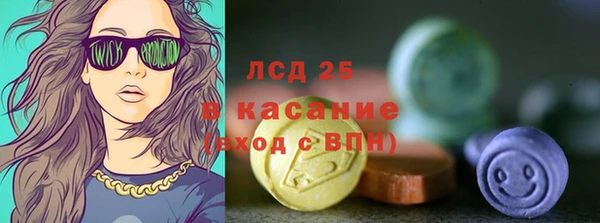 ALPHA-PVP Новый Уренгой