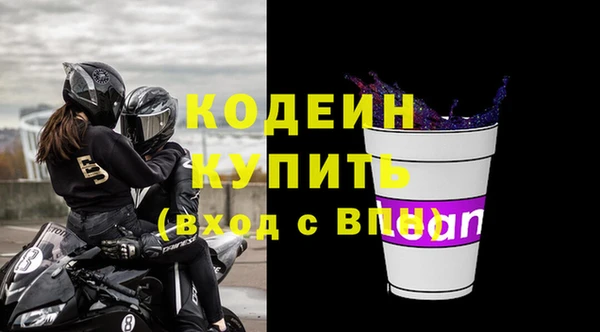 тгк Орехово-Зуево
