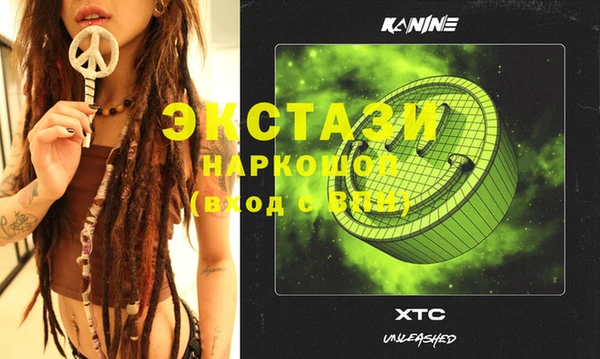 COCAINE Медвежьегорск