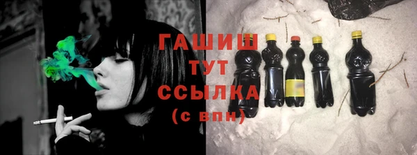 мет Лихославль