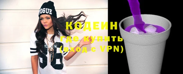COCAINE Медвежьегорск