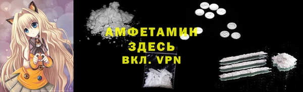 COCAINE Медвежьегорск