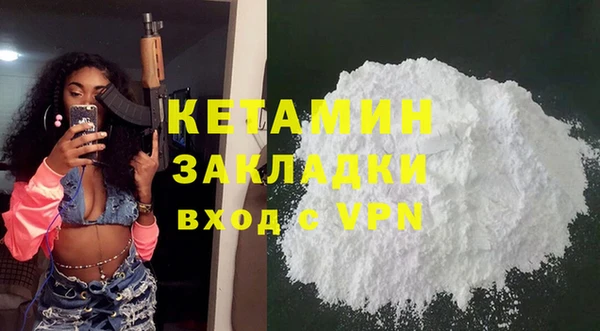 COCAINE Медвежьегорск