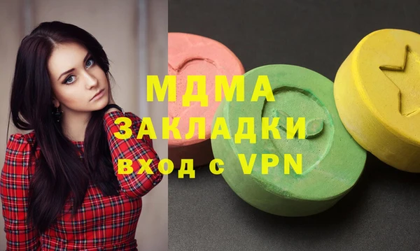 COCAINE Медвежьегорск
