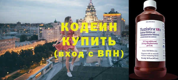 тгк Орехово-Зуево