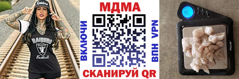 как найти   даркнет формула  МДМА VHQ  Мариинский Посад 