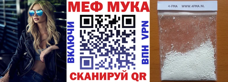 мега ONION  Мариинский Посад  Мефедрон mephedrone 