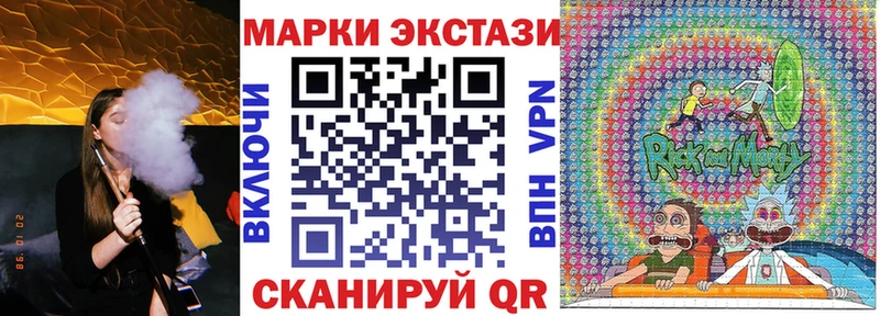 продажа наркотиков  Мариинский Посад  Наркотические марки 1500мкг 