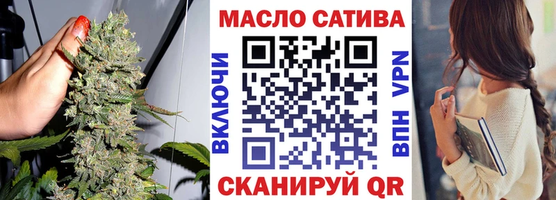 ТГК концентрат  ОМГ ОМГ рабочий сайт  Мариинский Посад  как найти  